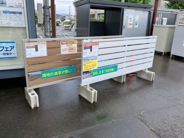 シンプレオフェンスYM1